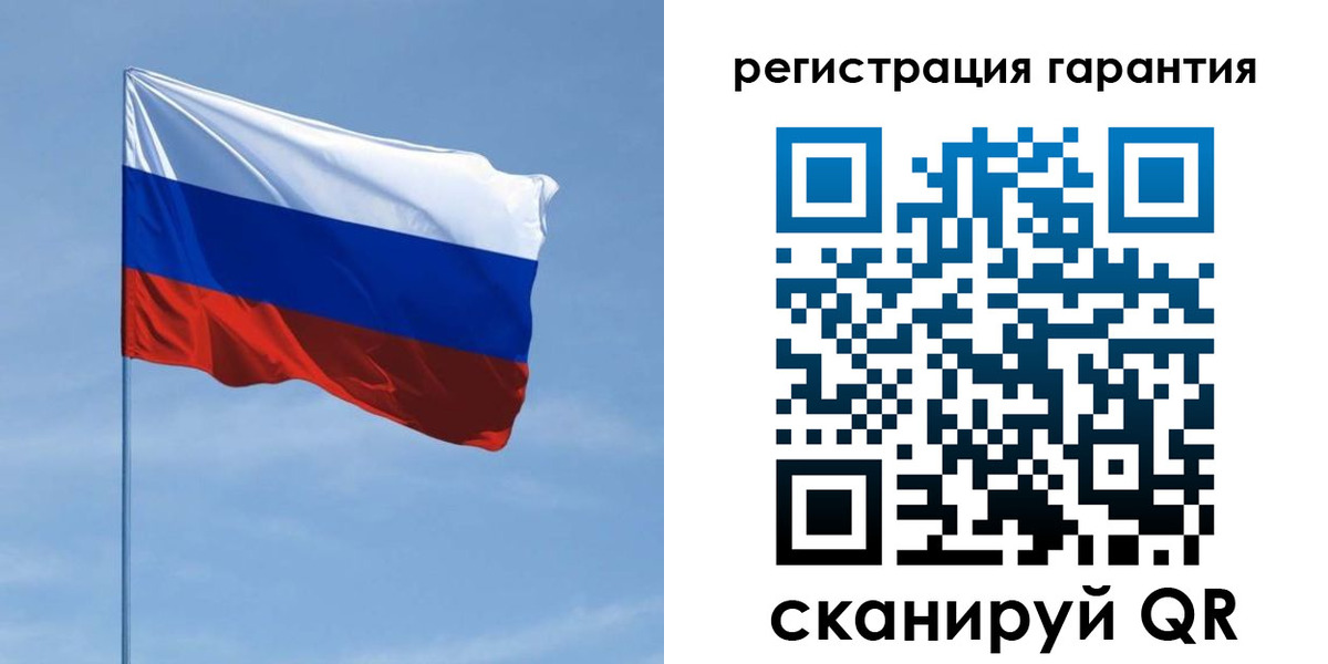 прописка регистрация в Московской области